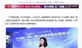 长沙新闻媒体爆料,重大事件引发社会关注