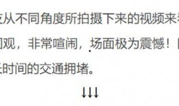 安徽小三爆料事件最新情况,真相大白，惊人内幕曝光