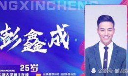 央视爆料河北学生视频,校园事件引发社会关注