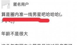 男子匿名爆料视频大全,男子视频大全背后的真实故事