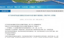 铁路爆料最新消息新闻报道,最新消息揭示铁路行业重大变革