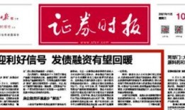 镇平农信社最新爆料信息,揭秘农村金融改革新动向