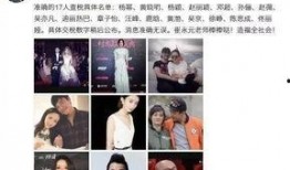 明星最新爆料新闻,揭秘娱乐圈背后惊人真相