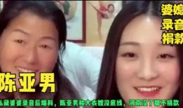 阿辉爆料五嫂视频全集,五嫂视频全集事件全解析