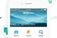 新闻爆料拍照软件有哪些,新闻爆料中的摄影利器盘点