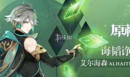 艾尔海森早期爆料视频,独家幕后故事与幕后英雄