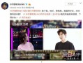 关喆直播爆料视频大全,独家爆料视频大全精彩瞬间回顾