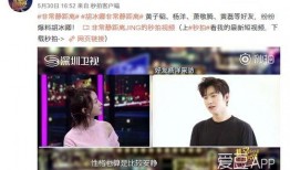 关喆直播爆料视频大全,独家爆料视频大全精彩瞬间回顾