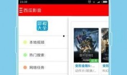 吃瓜app软件免费下载安装