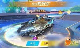 飞车手游黑悟空爆料视频,飞车竞速，速度与激情的极致挑战