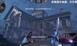 cf最新爆料生化模式,生化模式全新升级，惊悚刺激再掀热潮！