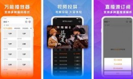 中央7在线直播观看,精彩赛事，实时呈现