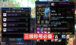 分析dnf最新爆料,揭秘新版本神秘内容与前瞻性改动