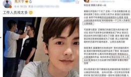 圈内爆料杨紫的段子,笑料百出，网友直呼太可爱