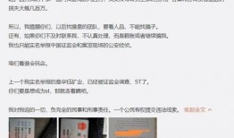 最新爆料出炉视频大全集,揭秘热点事件背后的真相