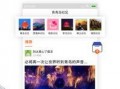 大王爆料青岛视频下载,大王爆料视频背后的精彩瞬间