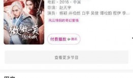 2023娱乐圈最新爆料,揭秘最新爆料背后的真相与悬念