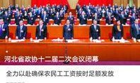 石家庄新闻爆料网手机版,最新动态一触即达，尽享便捷资讯服务