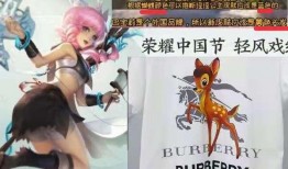 瑶新皮肤最新爆料童话风,梦幻童话世界等你探索