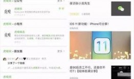 唐山今日爆料群微信号码