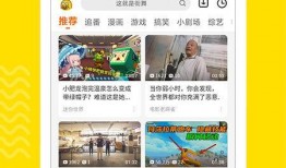 爆料搞笑模板大全视频下载,视频下载背后的欢乐秘密