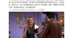 杰克前女友爆料视频播放,揭秘昔日恋情内幕