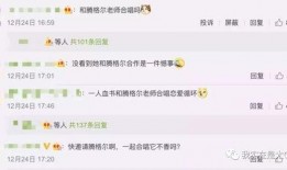 最新明星爆料视频网站,最新明星爆料视频网站独家内容大曝光