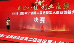 广西新闻爆料有用吗,助力社会监督，共建和谐家园