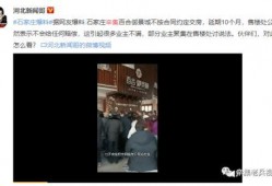 深圳网友魏先生爆料视频,揭秘事件背后惊人真相
