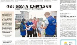 鹤山市爆料新闻事件,真相揭秘，社会关注焦点