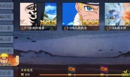 火影最新剧情爆料大全,揭秘最新剧情，忍者世界风云再起！