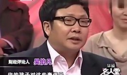 工友爆料曹德旺视频播放