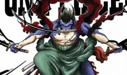 索隆新形态爆料视频完整版