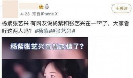 金奎彬恋爱爆料视频在线观看,甜蜜瞬间曝光，网友热议不已