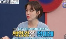 韩网女星爆料视频大全集,揭秘娱乐圈幕后真相