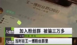 一博最新爆料视频,揭秘娱乐圈幕后真相