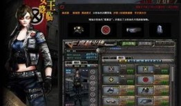 穿越火线玫瑰刀最新爆料,神秘属性曝光，游戏体验再升级