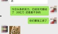 湖北今日头条爆料新闻,突发！最新爆料揭示惊人真相，敬请关注！