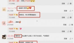 娱乐大瓜爆料直播视频在线观看,直播视频独家解析，带你领略幕后真相