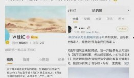 娱乐圈爆料照片真实吗,真相还是虚构？