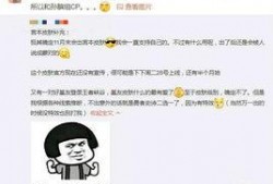 cp最新爆料,揭秘明星恋情背后的惊人真相！