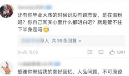 娱乐大瓜爆料直播视频在线观看,直播视频独家解析，带你领略幕后真相