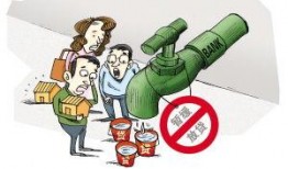 西安房贷最新爆料