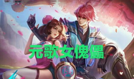 15号新皮肤爆料视频下载,视觉盛宴，神秘英雄即将登场！