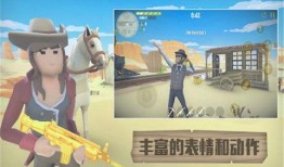 逃生最新爆料下载手机版