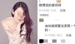 女生投稿爆料网红视频,女生投稿爆料视频背后的真相
