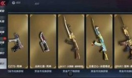 cf手游体验服最新爆料赏金令s3,全新挑战，等你来战！