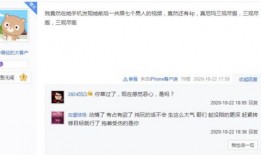 深圳小晨最新爆料,揭秘行业最新动态