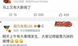 安岳新闻爆料最新,最新爆料揭示惊人事件，详情即将揭晓