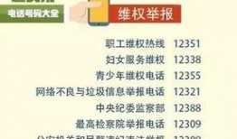 河源新闻爆料电话号码,揭秘河源最新动态，一键掌握民生资讯！